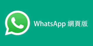 如何使用whatsapp_1