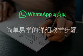 如何打印whatsapp消息