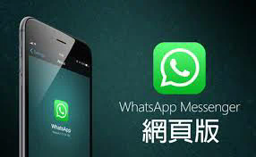 whatsapp apk 下载