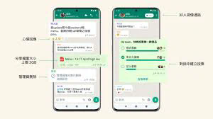 如何使用whatsapp_1